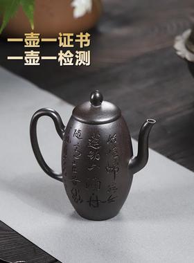 宜兴原无添加手工紫矿砂具52042壶天珠天青泥家用茶茶壶