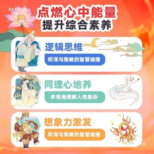 凯叔讲故故事新封神演981哪吒故事玩偶早4岁儿童玩具教机义事机魔