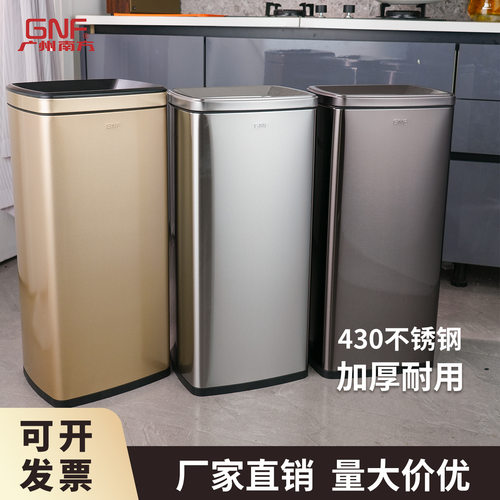 南方GNF不锈钢垃圾桶环境桶大号商用家用厨房卫生间餐厅擦手纸桶
