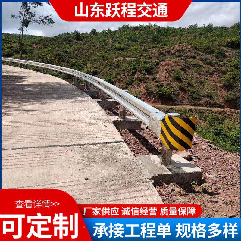 波形护盘山栏公路通交喷设施塑二波形护栏热镀锌033梁钢护栏