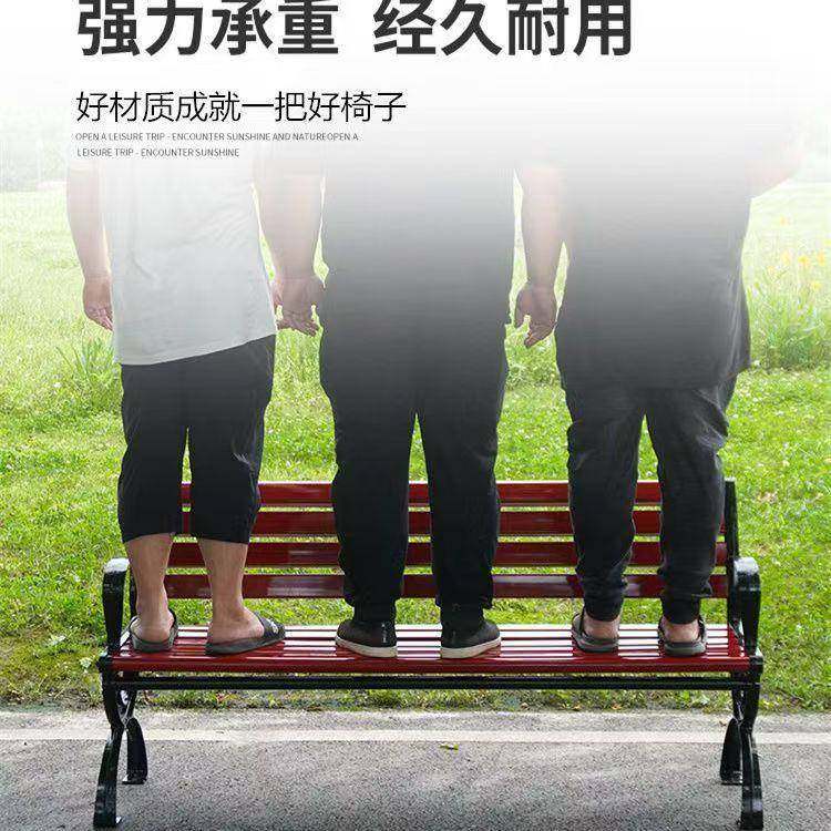 公园椅户外HF47-1椅庭院背休闲椅防腐木座塑木长椅铸造铁艺长条靠