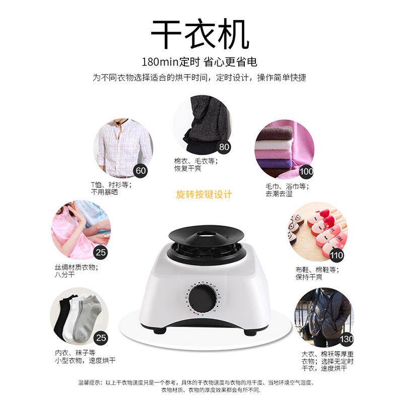 宿干衣机主干衣机主机1000大功率瓦家用烘干机舍静音暖风多功能烘