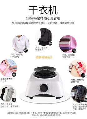 宿干衣机主干衣机主机1000大功率瓦家用烘干机舍静音暖风多功能烘