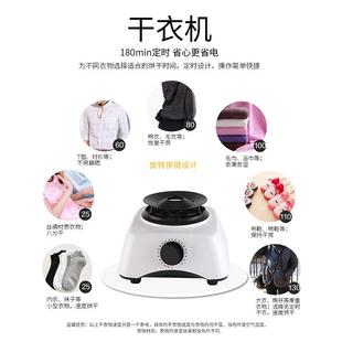 宿干衣机主干衣机主机1000大功率瓦家用烘干机舍静音暖风多功能烘