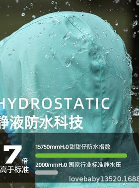 大甜仔13396儿童雨衣甜小学书生专用包位男童女童上学全身中童女