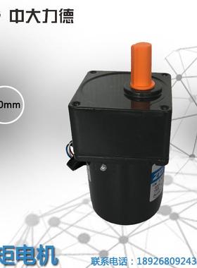 中大10力矩用电W机4TK14TK10GN-0GN-CP220V5HZ收卷0薄膜专张力电