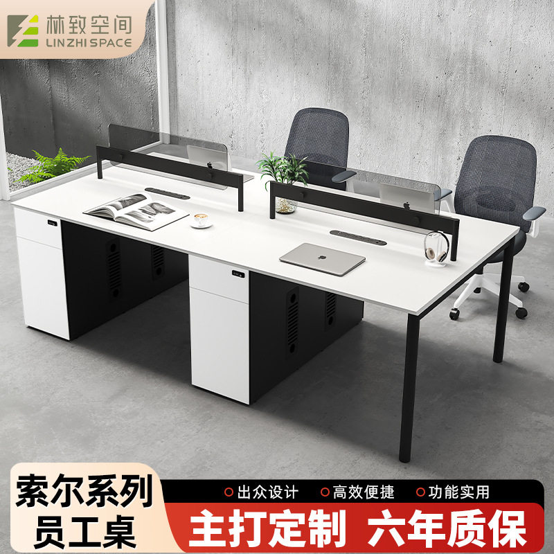 办公家具员工桌简约现代屏风卡位工作位四人六人职员办公桌电脑桌