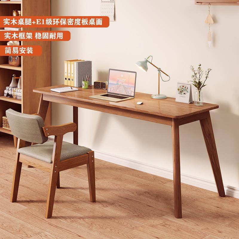 长约条双人书实木桌腿家用靠墙卧室电脑桌桌双人简现代见详情移动