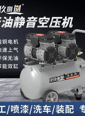 cpp小型空压机打气泵2气20v功无油静大音率充气高压木LEV工喷漆空