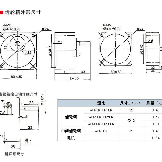直销963自动动串电窜机5W2减速电机