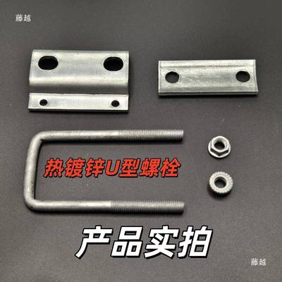 光伏板压板阳房586光伏配件新型穿刺压块型卡伏双孔光折弯光压U板