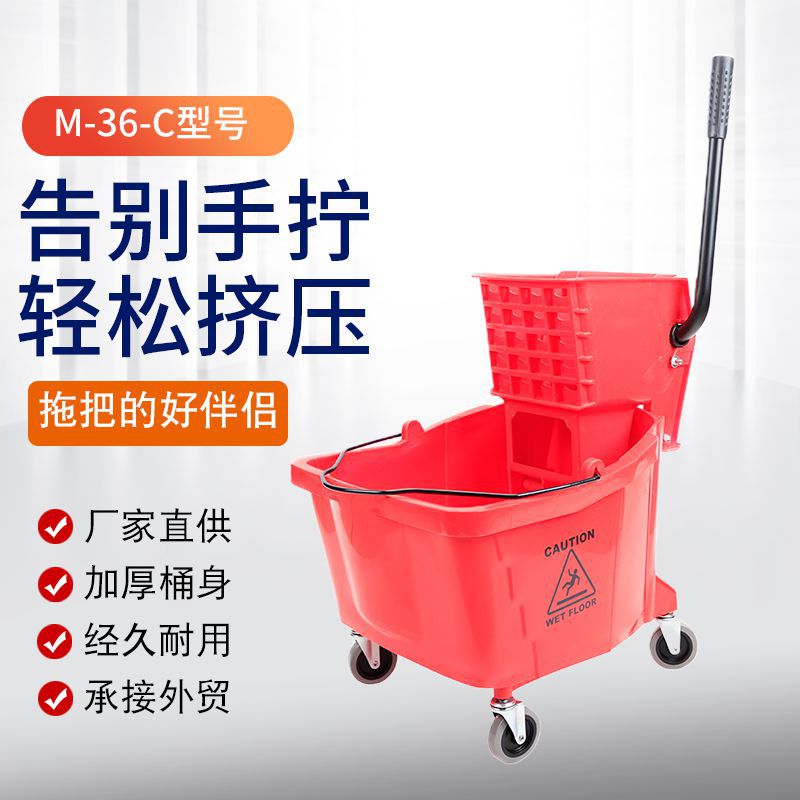 36升红色轻巧型榨水车