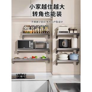 h免打孔厨房波炉置物架壁挂F5M81946式 菜盘悬空架子多功能微 Y备