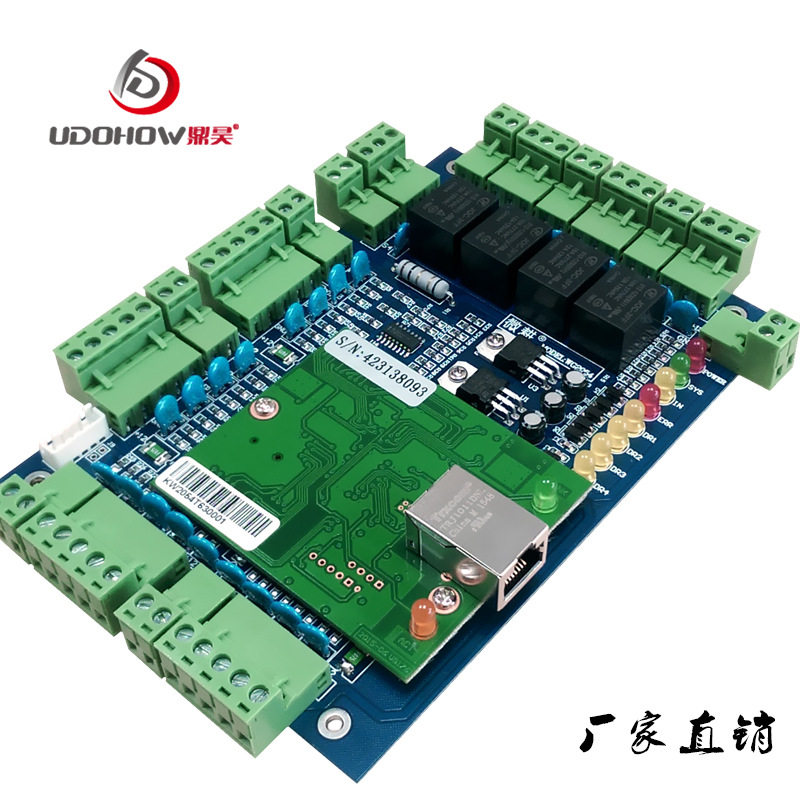 微耕TCP/IP联网门禁控制器