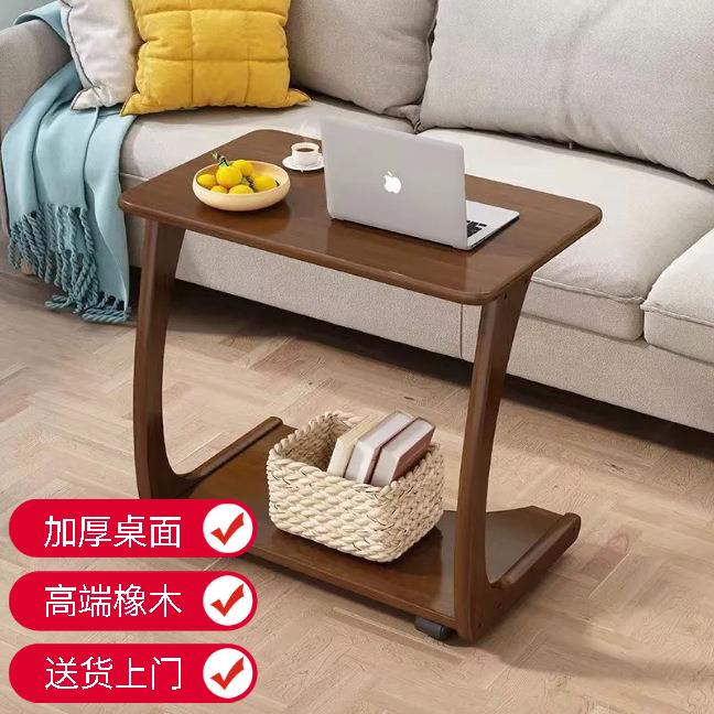 实移桌动茶无品牌/几客厅小子新款电脑桌轮茶几床头边木几卧带室