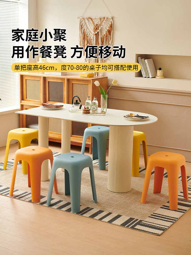 顺丰塑料凳子加厚家用椅子可叠放方凳现代简约餐桌高板凳环保凳子