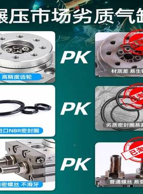 星辰气动摆动旋转气缸90317度80度1RQ/MSQB1H0A201A30A50A70A00A2