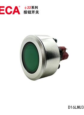 DECA进联D16LM按U3-1ab灯自复位钮开关16mVPDm多带颜色1N原C装