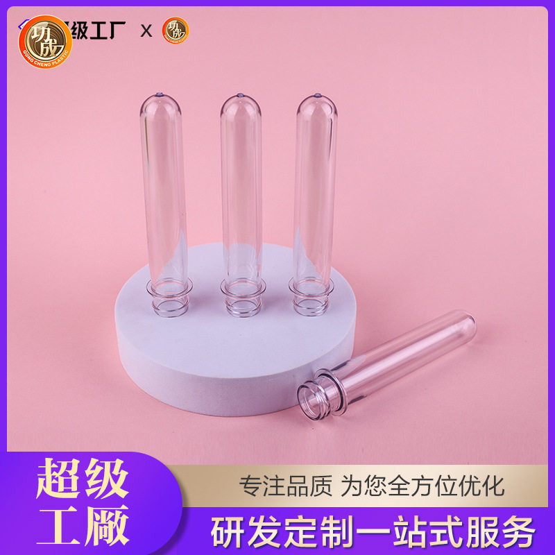 永益1.3L通用塑料瓶胚