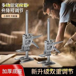 全铝合金微调砖瓷顶高器重物抬降高器手动橱柜调抬升高度节651木