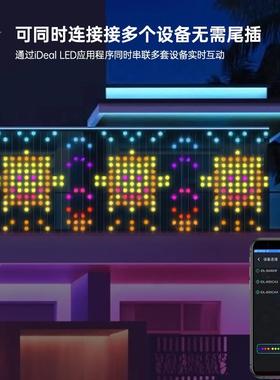 遥APP智能可编程窗帘灯卧FMW室装饰灯控挂帘灯钩节日氛围窗串热