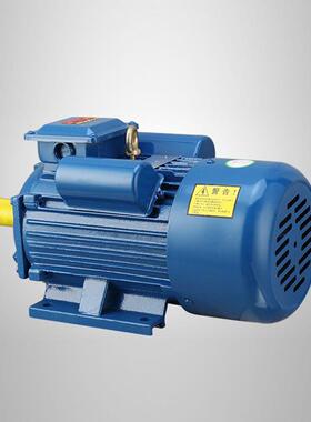 单相闽东款电动机1.KW-542668步20v单相运转异电机