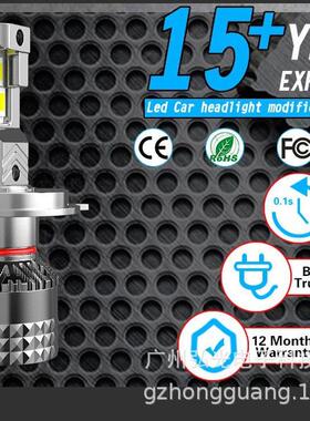 体双管散H1热超亮聚光远LED汽车大灯热近光一体迷你积高亮前照灯H