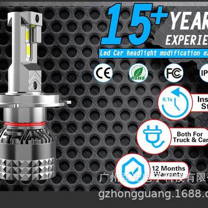 体双管散H1热超亮聚光远LED汽车大灯热近光一体迷你积高亮前照灯H