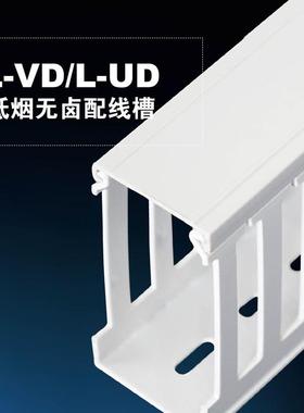 塑行线烟槽低低烟无卤无卤方形阻燃绝缘配线槽气箱柜灰色PC+电A料