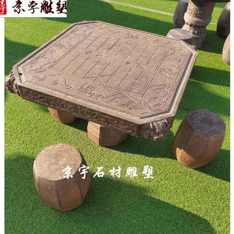 石石桌凳庭院花230822-1园外仿古青石茶桌石头桌子大理石桌椅家户
