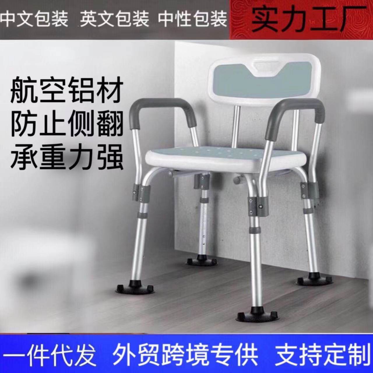 老人洗澡椅日式浴室洗澡坐凳防滑沐浴凳中风偏瘫孕妇淋浴新款