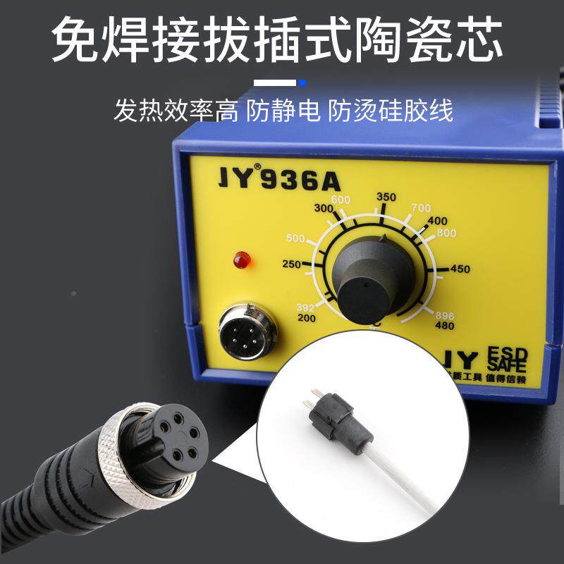 693焊台恒温电电烙铁子维修焊锡电洛铁内热682式焊笔可调温369烙