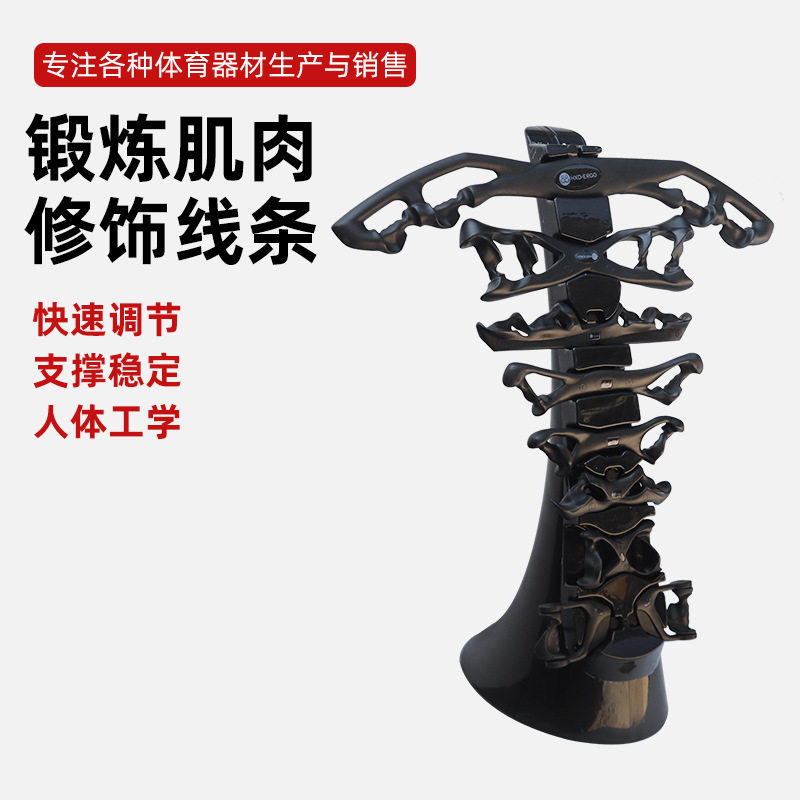 浸塑高位下拉把手八件套练背