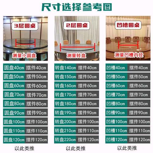酒F97M6JSJ店摆大圆桌中间转花盘摆餐桌中摆件式桌花创意桌芯装饰
