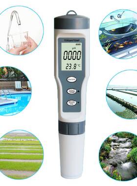 新品H笔tds笔多质功能p水测笔pH值T9901DS试温度三合一酸度计测试