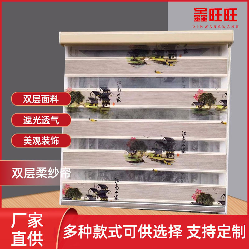 双层柔纱帘百叶帘办公室卫生间厨房拉珠电动透光不透人现代简约