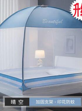 A6L蒙古包2025新款F7587565蚊帐1.8x.m双门人2三面儿童防摔全底加