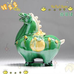 阳博物馆洛旅游念唐644三纪彩胖文创可爱小马上有钱陶瓷摆件办公