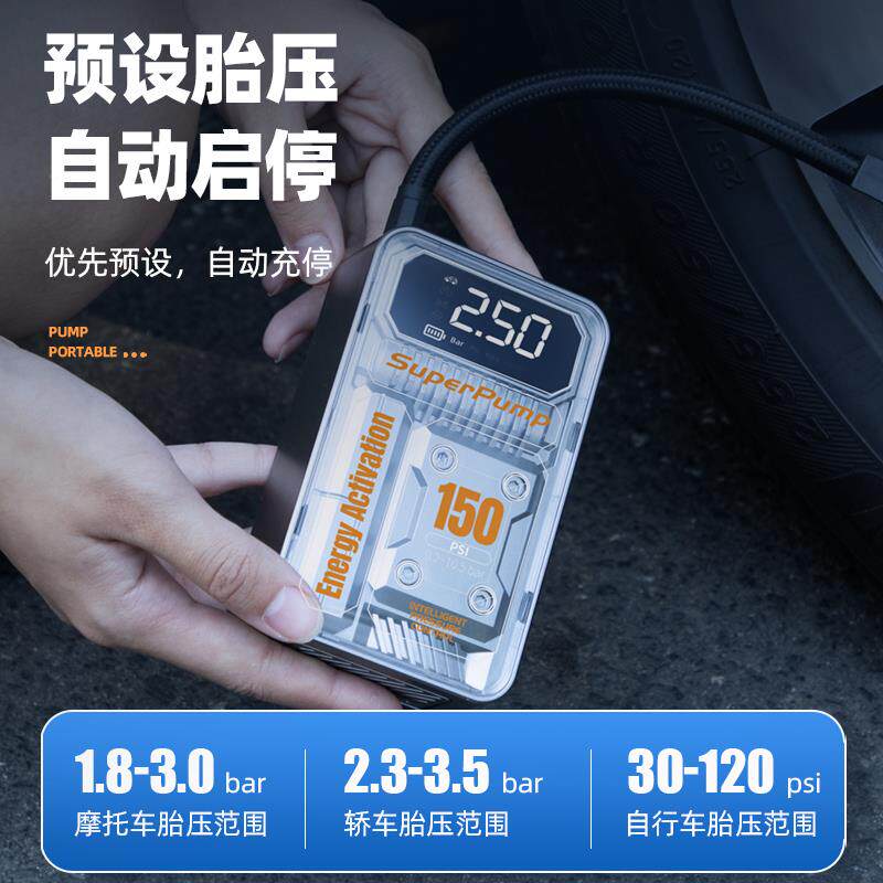 车712载线充气泵便车携式无汽车用电动加打气泵小轿轮胎冲气自动