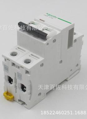 IC65N断路器IC漏65N2P2C11046A断路器A9F1186电保护