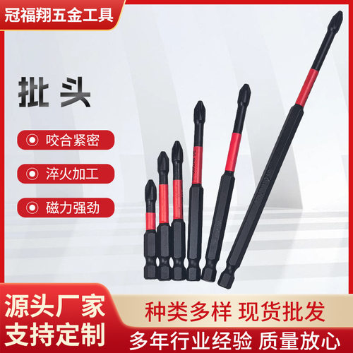 批头是五金配件中的一种多用途