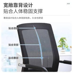 电脑椅家办公椅子舒基础款 适议久坐不累会员工椅学习用宿舍办室凳