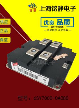 德7国西0M子可控/晶闸管6SY7000-0AC86SY7000-0/6S硅Y00-0AC37