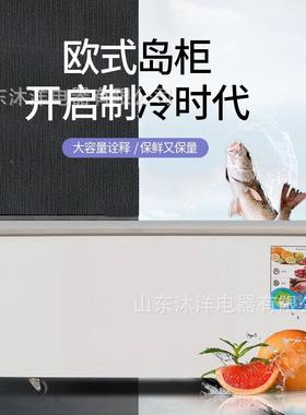 岛柜食冷藏冷FSN冻丸子超商用熟玻市璃展示柜柜冷冷藏卧式冷冻柜