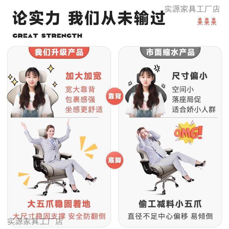 脑椅家人体工学椅子久坐舒服电竞椅靠背办用公IRE座椅舍学宿习电