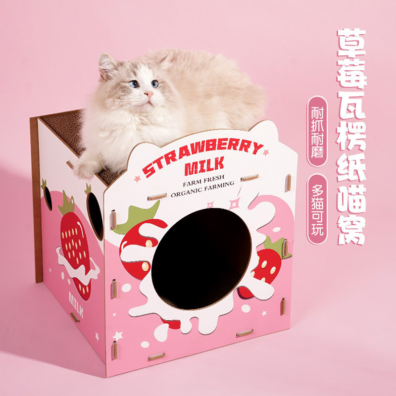 草莓猫抓板猫窝一体猫咪磨爪睡觉双层木质猫窝不粘毛抓板可以替换