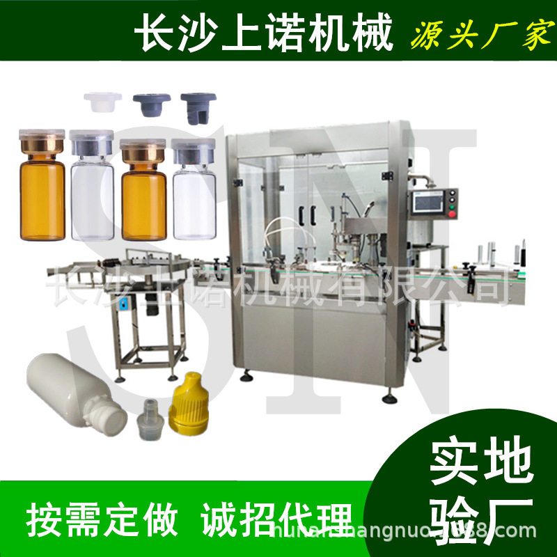 西林瓶全自动计量灌封压盖机
