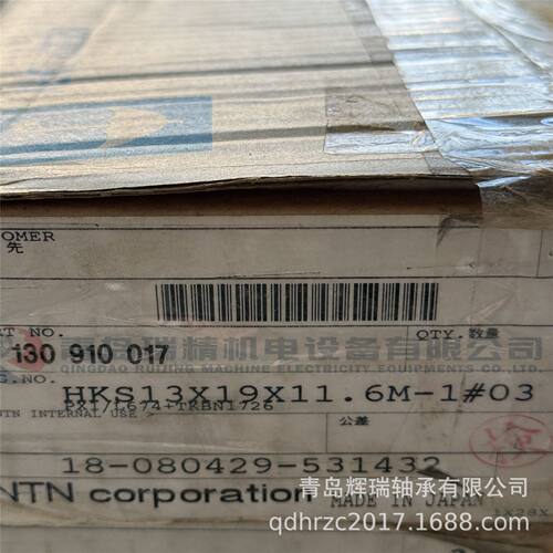 N-T-N滚针轴承HKS13X19X11.6M-1PX1/L674+TKBN1726