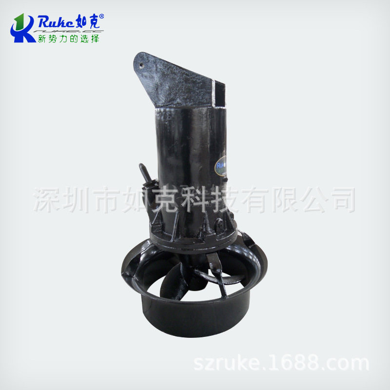 深圳如克潜水搅拌机卧式循环搅拌器污水厂曝气搅拌机