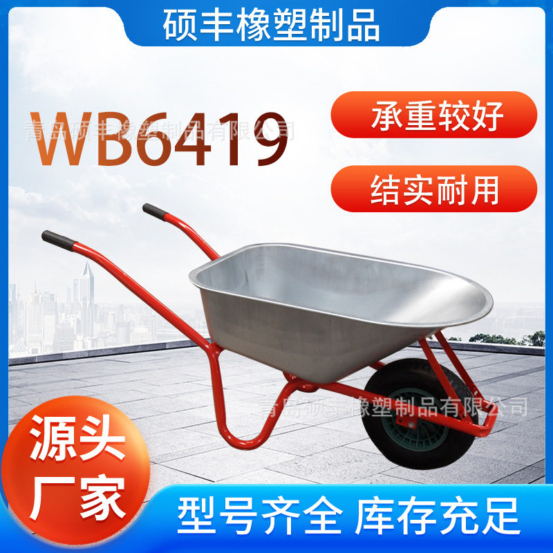 橡胶轮胎手推车农业搬运车加厚镀锌车斗推车工地手推车实心轮胎